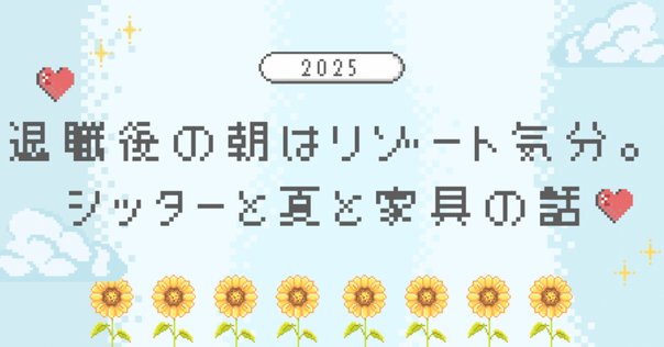 隣の芝生は青い様　ご依頼品　おもり部分 隣の芝生は青い様 ご依頼品 おもり部分 隣の芝生は青い