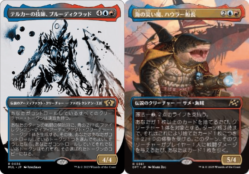 是非うちで働いて欲しいんだが【EDH 改革派の勧誘者、ザラ】｜マチカネ