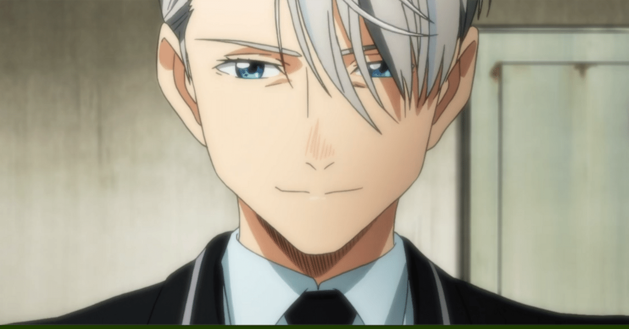 ヴィクトル・ニキフォロフの変遷――不可解な天才が「勇利を信じる大人