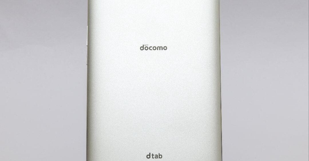 本日見つけた意外なレアモン!】docomo dtab Compact d01Jは今こそ狙い