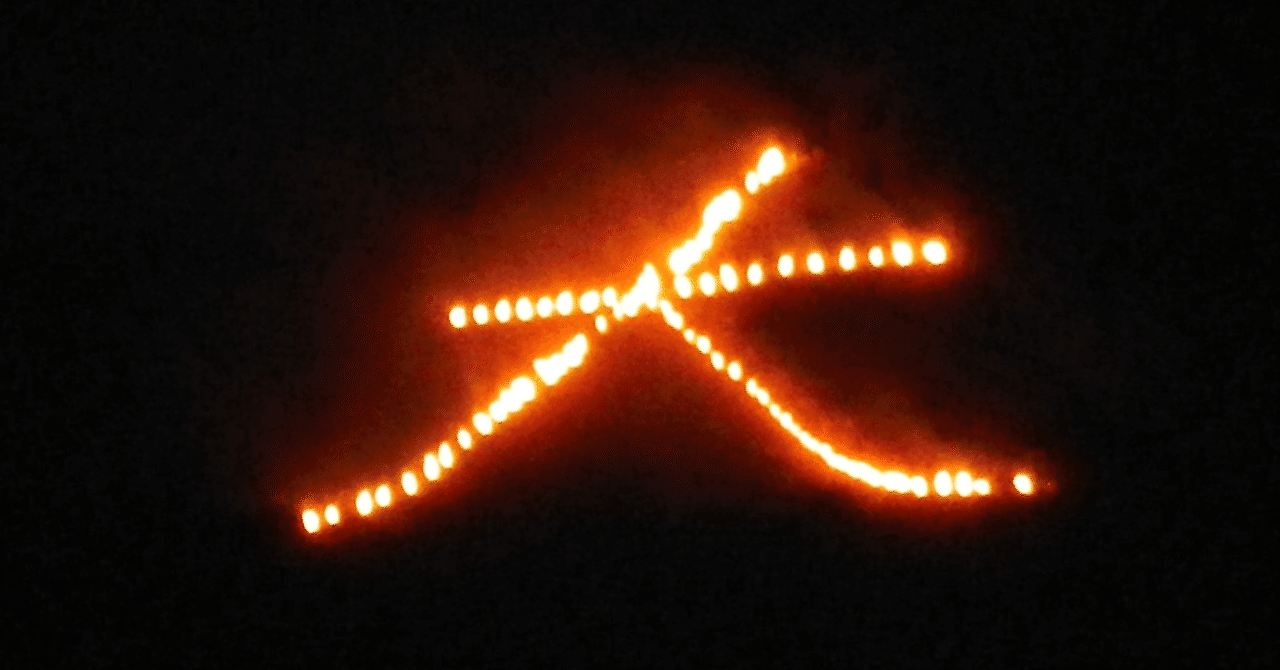 五山の送り火。京都在住ライターおすすめの穴場＆楽しみ方【2025年