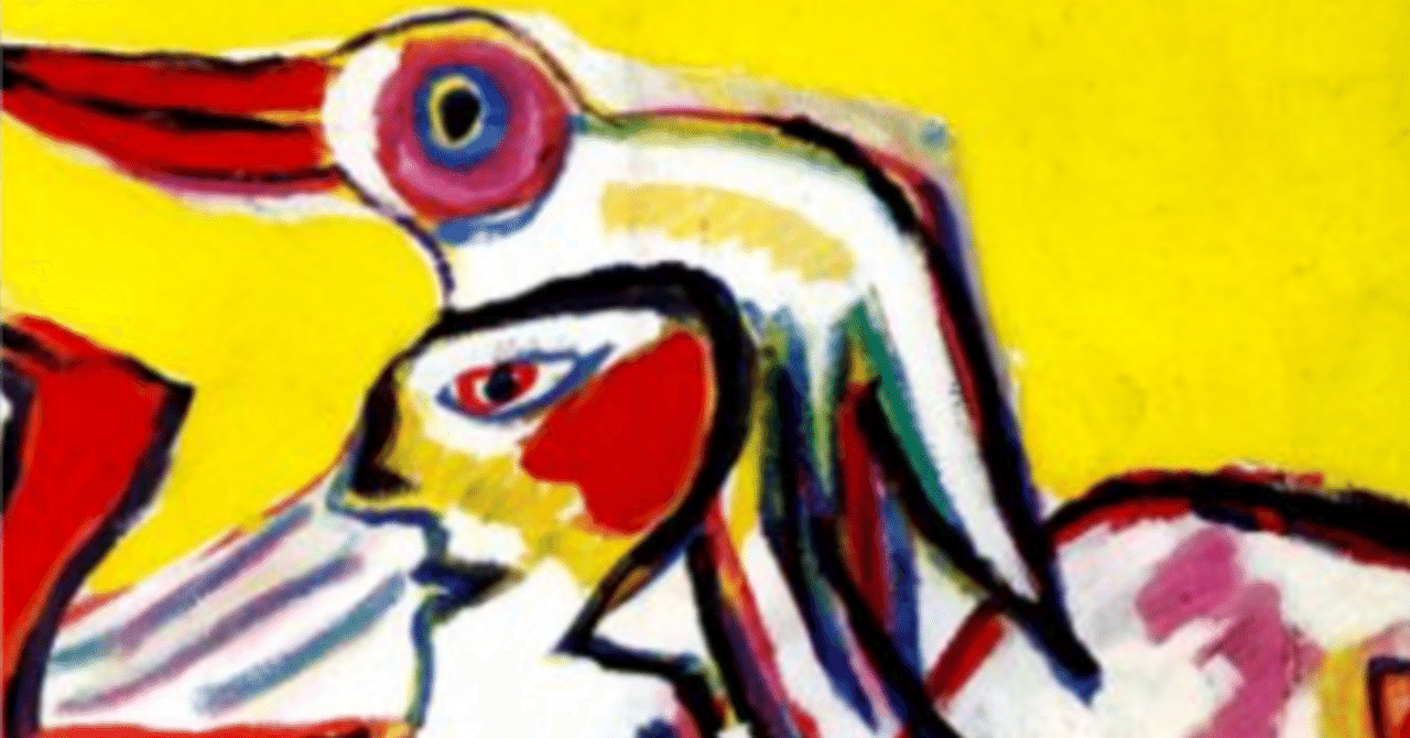カレル・アペル Karel APPEL】絵画、各種版画 査定 鑑定 買取 致します