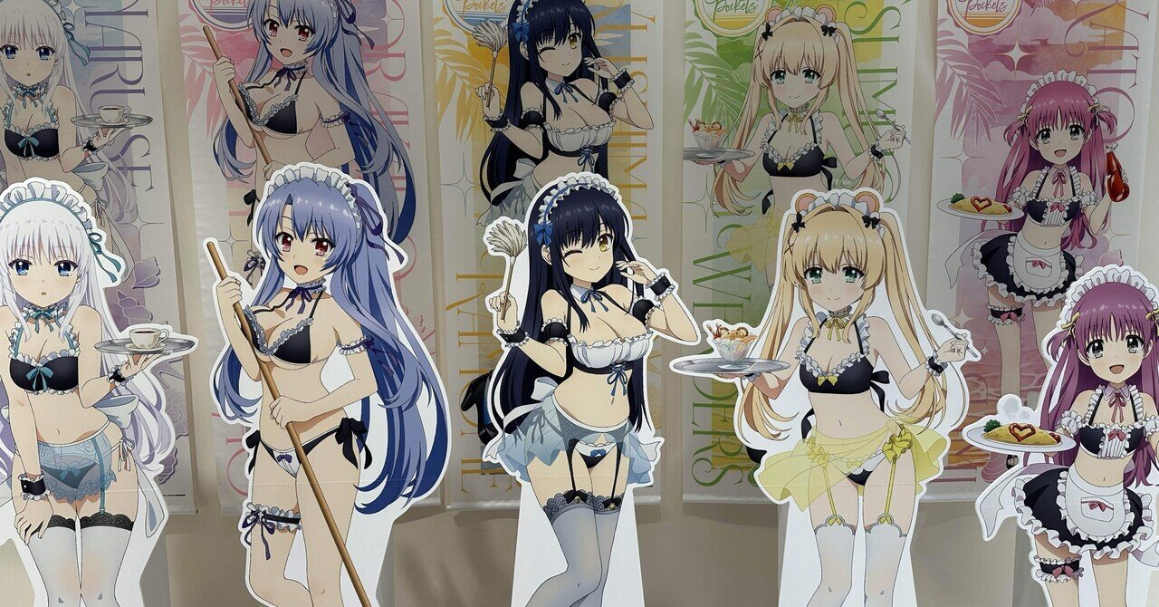 秋乃武彦 原画アートワークス ねこねこソフト・秋乃武彦原画イラスト展に行った日のこと。｜針生