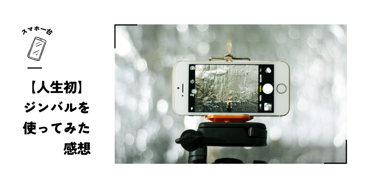 ジンバル　Insta360 flow 2 pro 52813-56-