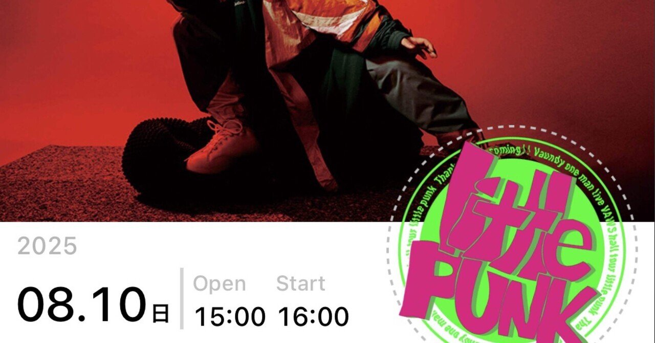 Vaundy one man live VAWS hall tour “little punk” @熊本城