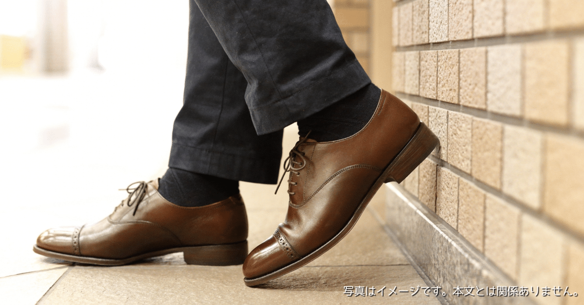 リーガル] オックスフォード ストレートチップ【 限定】 メンズ