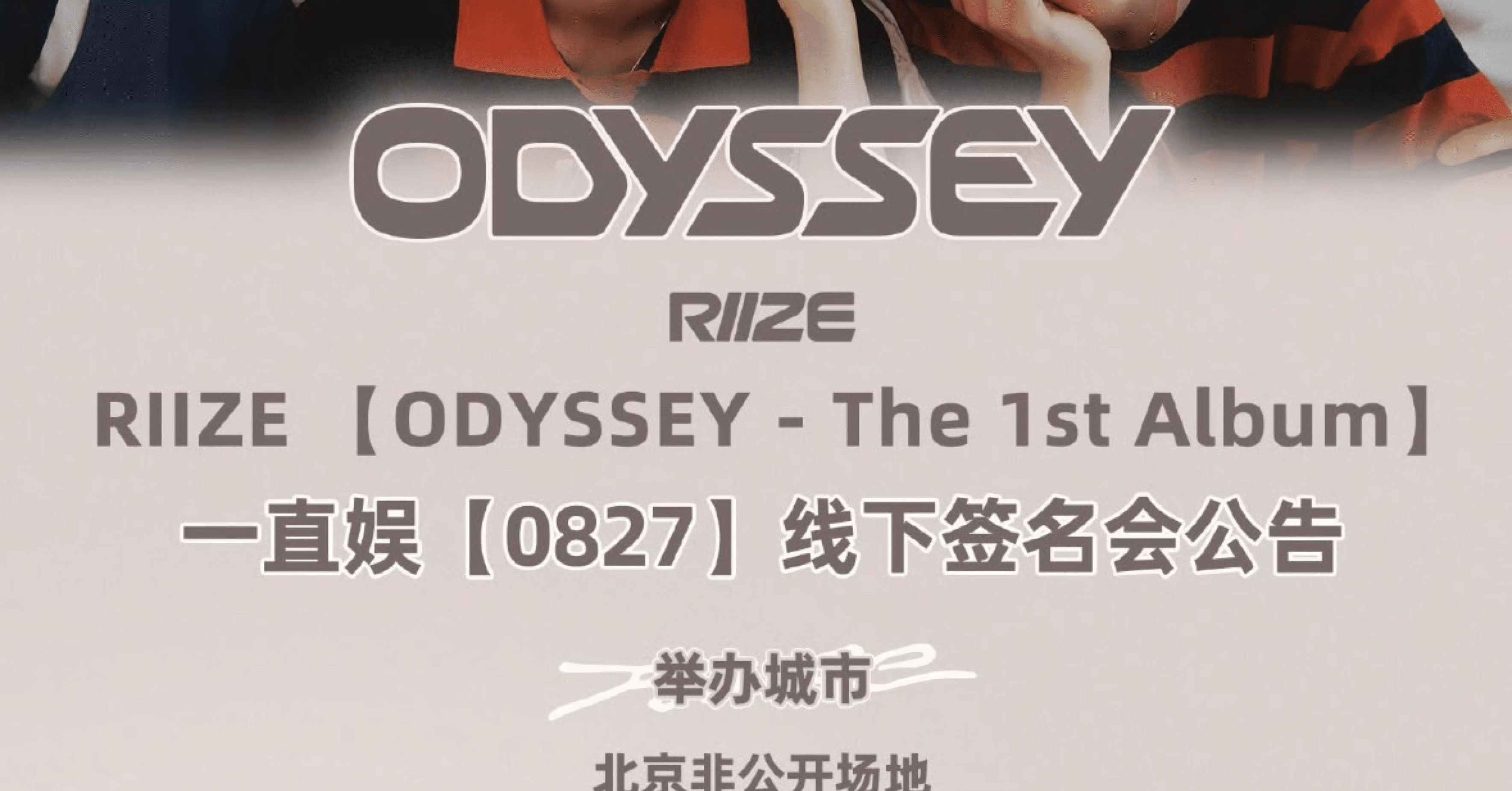RIIZE ウォンビン 直筆サイン 値下げ中‼️】RIIZE ウォンビン 直筆サイン ポストカード - メルカリ