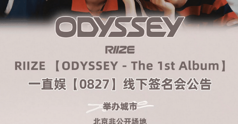CLOSEYOUREYES ヨジュン 個別 CDサイン会 サイン 5/30 グループサイン会 - অনুসন্ধান / X