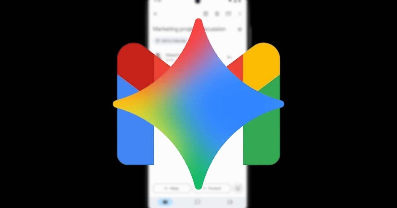Android/iOS「Gemini in Gmail」スケジュール追加機能導入【Google Workspace】｜Jetstream -  ガジェット情報セレクトメディア