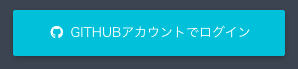 スクリーンショット 2020-03-13 0.26.30