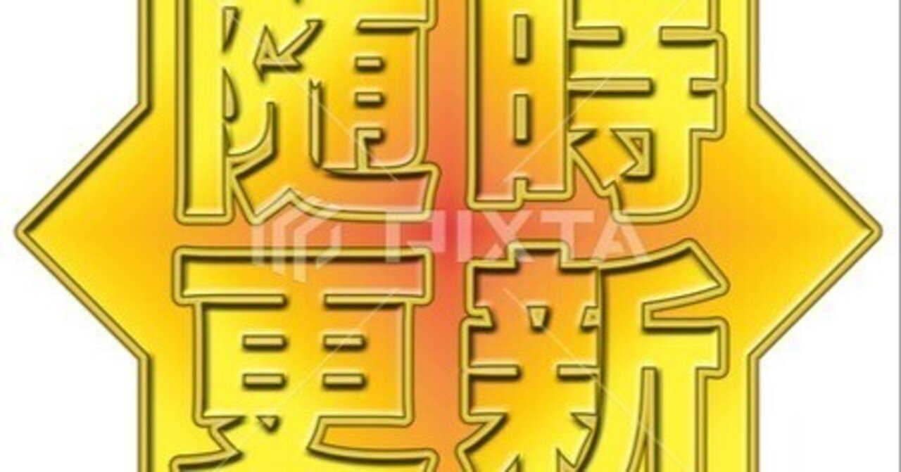 スマスロユニット　スマパチユニット　♻️簡易型　2025年6月ブログラム♻️ スマスロユニット スマパチユニット ⭕️簡易型 2025年6月ブログ