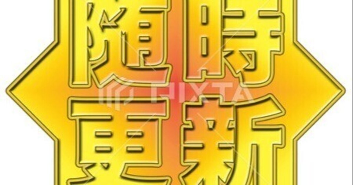 スマスロユニット　スマパチユニット　♻️簡易型　2025年6月ブログラム♻️ スマスロ実機 パチスロ 主役は銭形4 ゼニロボパネル 簡易