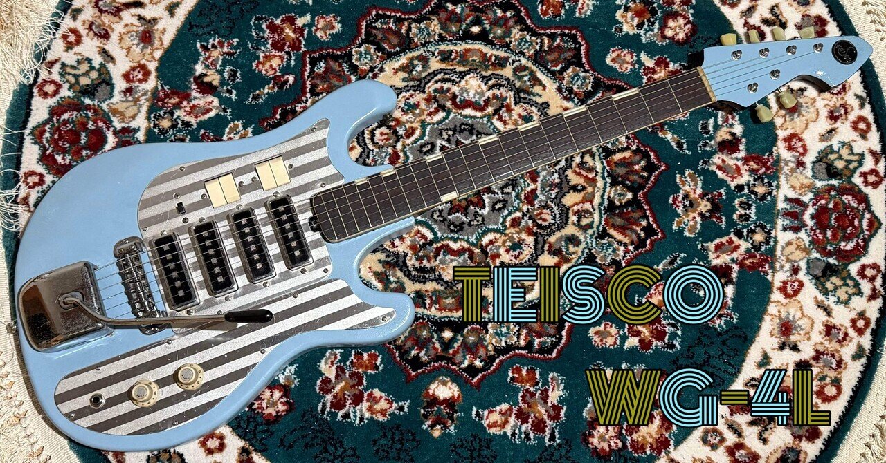Guyatone LG-65T｜Bridge Guitars