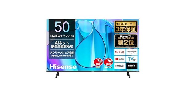 レビュー】ハイセンス 40V型 フルハイビジョン 液晶 テレビ