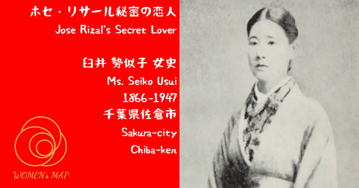 フィリピン切手ホセ・リサール 医師、作家（1861-1896）1964年発行 フィリピン切手ホセ・リサール 医師、作家（1861-1896）1964年