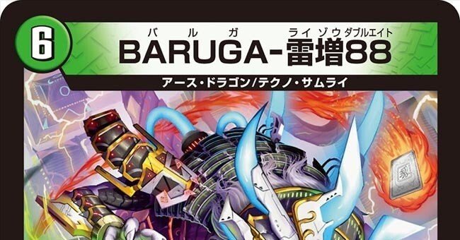 デュエパお嬢様】緑単88【LV2】｜うさぎごやの うさぎ