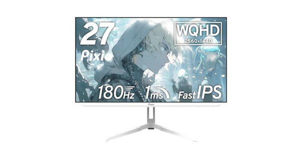 レビュー】Pixio PX278 WAVE White ゲーミングモニター 27インチ