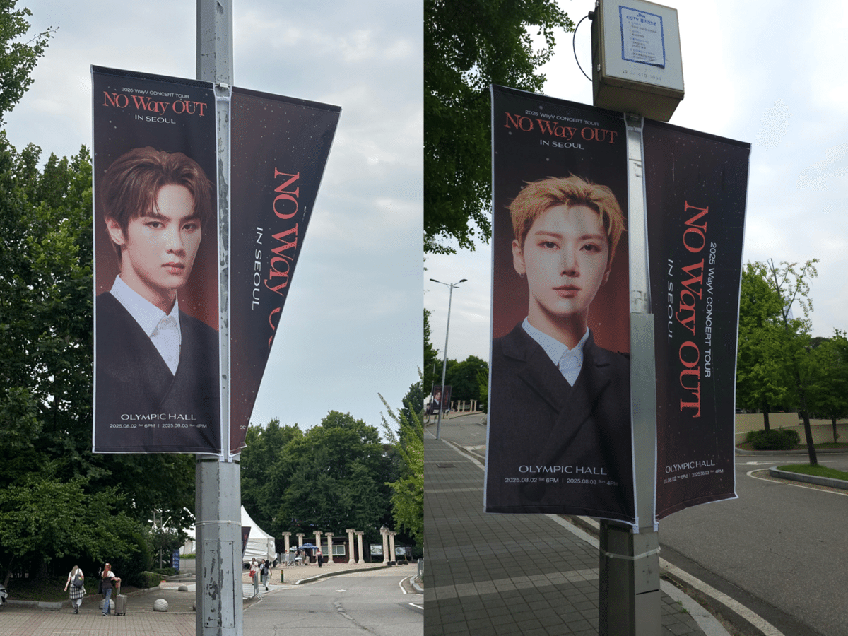 2025/08/02-03 2025 WayV Concert Tour [NO Way OUT] in SEOUL