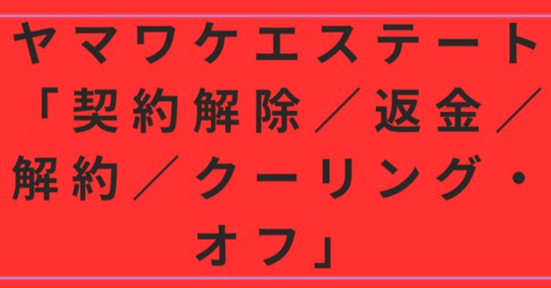06yuuda1 様　ご相談ページ 知らない番号からの電話にご注意を！（+815031541645） | seis