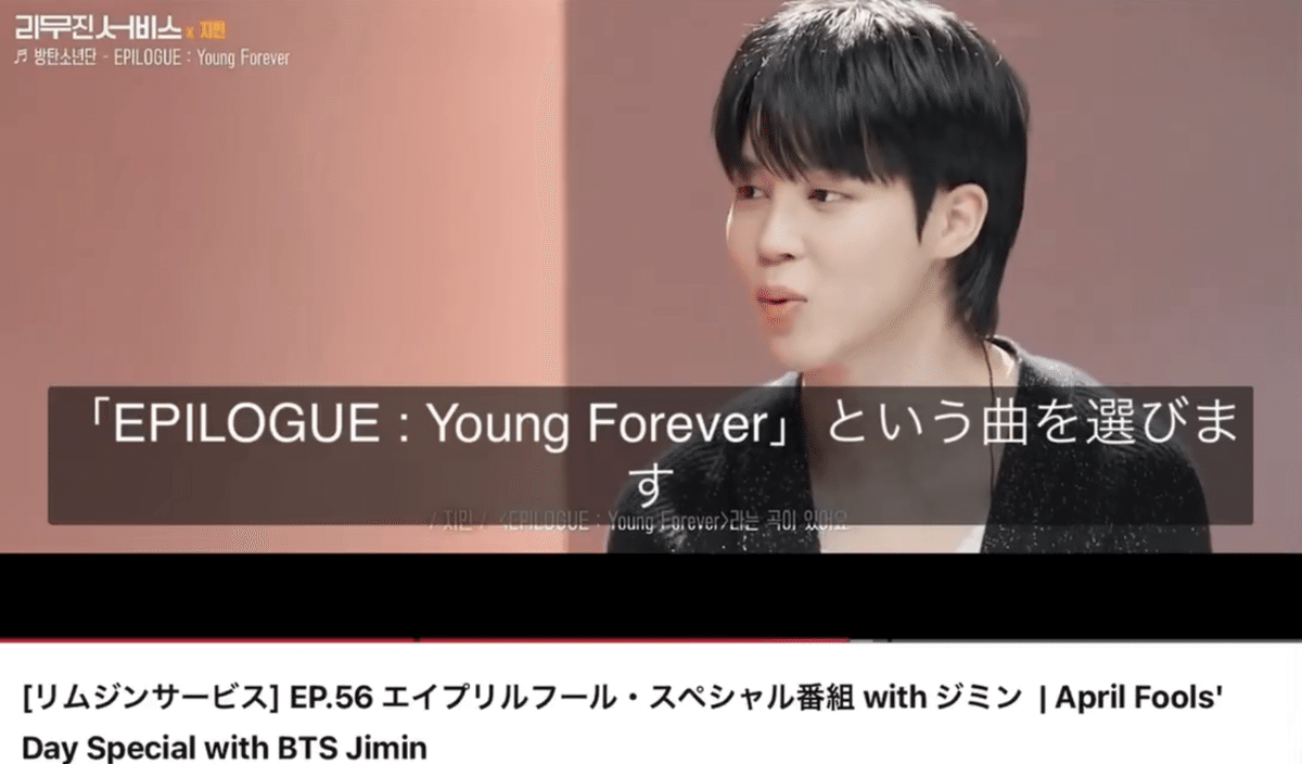 BTS ジミン YOUNG FOREVER チョロ トレカ 初回限定　ナムジュン サマーセール ミニグランド バンドル ジミン BTS YOUNG