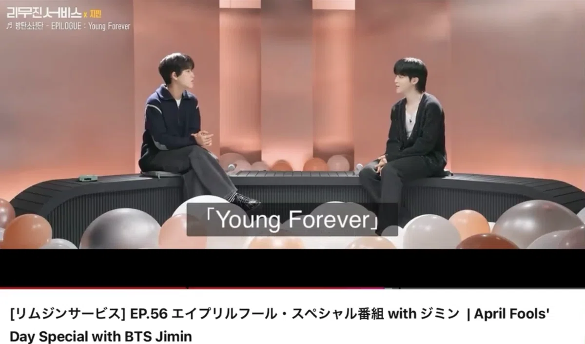 Young Forever｜rin3s𓏲𓎨noteにおまとめᝰ✍🏻𖤐