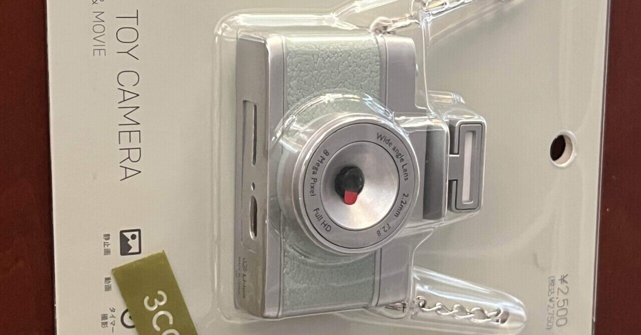 【作例あり】Panasonic LUMIX DMC-LC33 CCDセンサー 作例あり】Panasonic LUMIX DMC-LC33 CCDセンサー カメラ