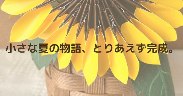 かぎ針編みパクパクモンスター｜tacco