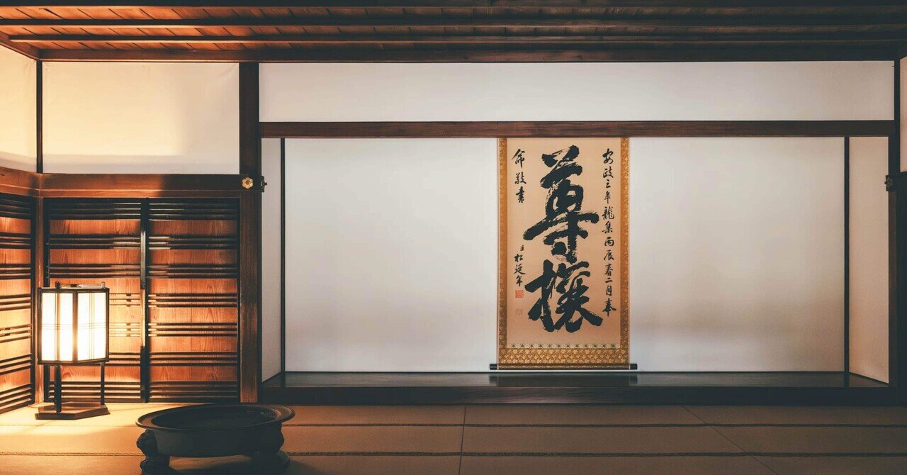 大久保利通｜Jun Okumura