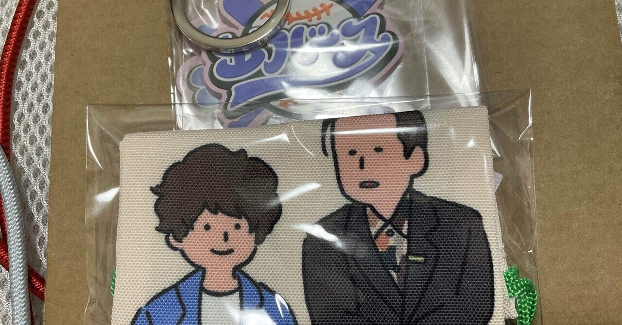 マンゲキアクリルスタンドキーホルダー2024』好評発売中