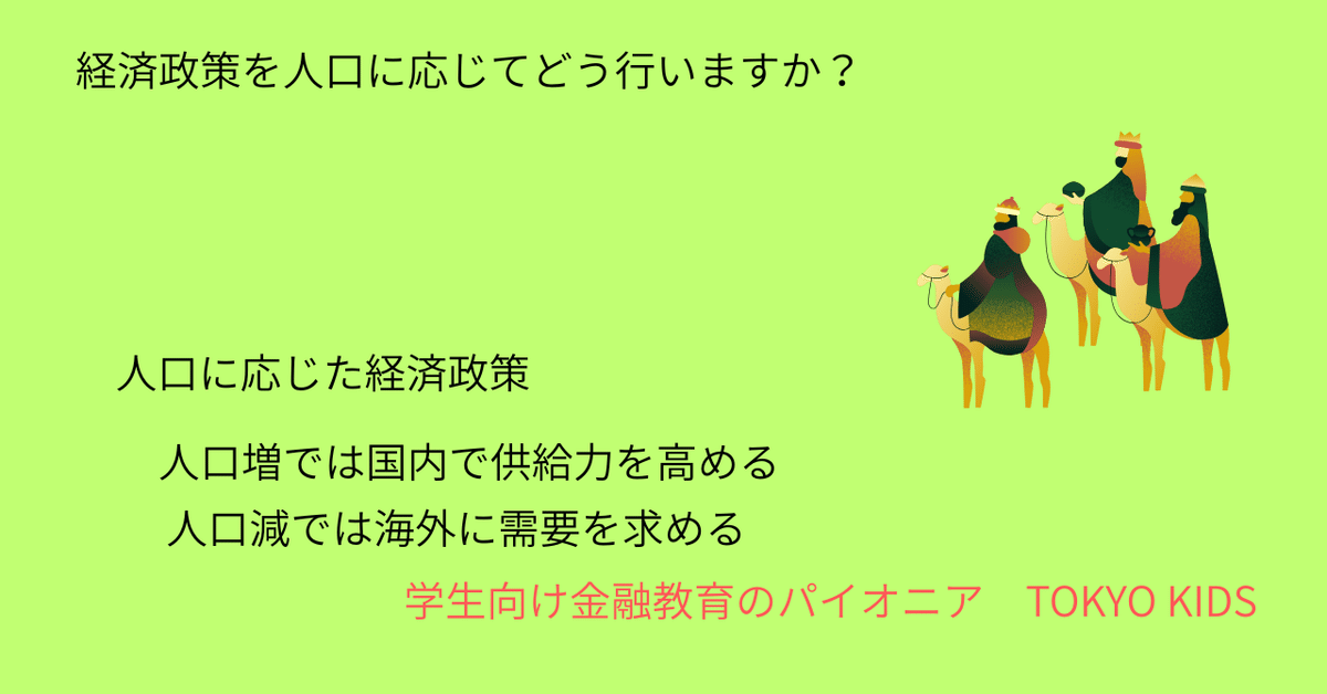 人口動態と経済政策   /日本経済政策学会/日本経済政策学会（単行本） 人口動態と政策｜日本評論社