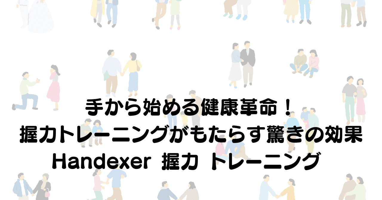 手を繋ぎたくなるほっそり美人指を作る5つのケア法｜むくみ解消＆ネイルで魅力UP, image size:1280x670