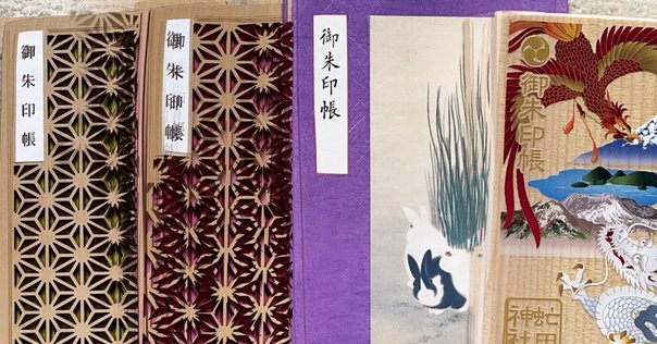 即成院　限定御朱印帳　限定御朱印 京都・即成院の特別御朱印帳 ｜ 地人館 ｜ 仏教関連・一般書籍