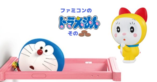 ドラえもん みんなが選んだ心に残るお話30～「のび太の結婚式?!」編 Amazon.co.jp: ドラえもん みんなが選んだ心に残るお話30 全編