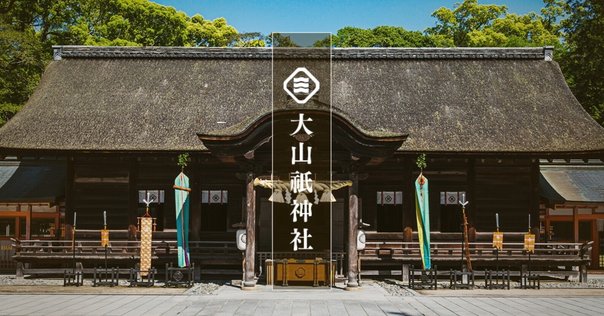 三浦芳聖著『徹底的に日本歴史の誤謬を糺す』デジタル復刻版