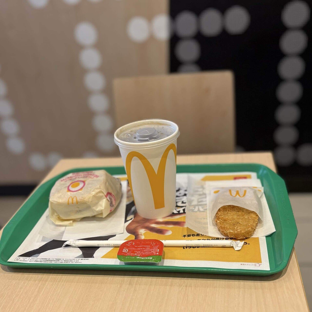 181「ソーセージエッグマフィンセット」【バクチ打ちの朝食】｜アマジ