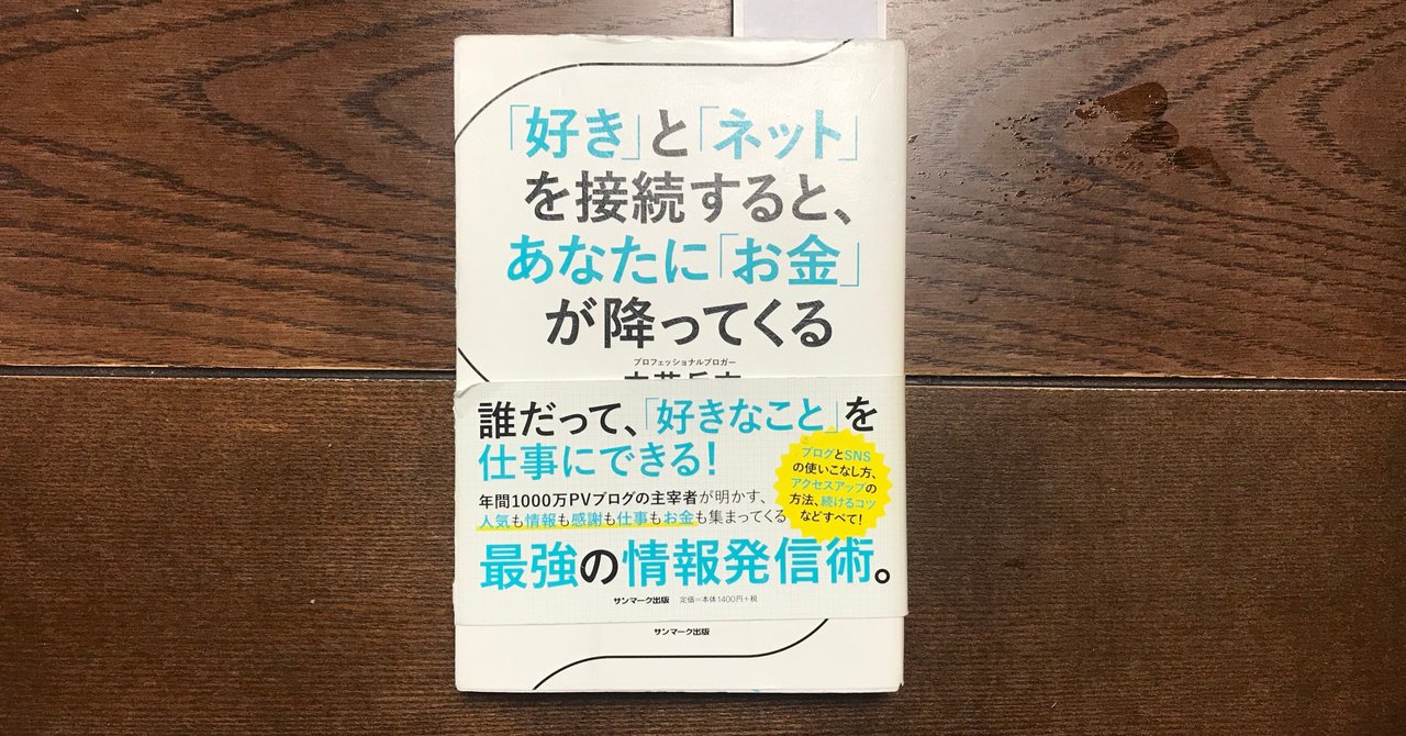 マジで 空から約45億円分のお金が降ってくる 前代未聞 マネーパラダイス 開催決定 1 2 ヤバチケ