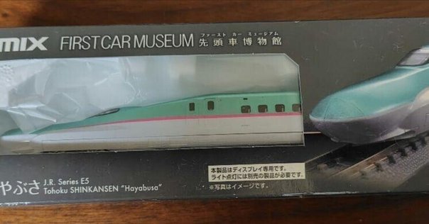 タミヤ 1/32 ミニ四駆PRO No.13 TRFワークスJr. 18613 の