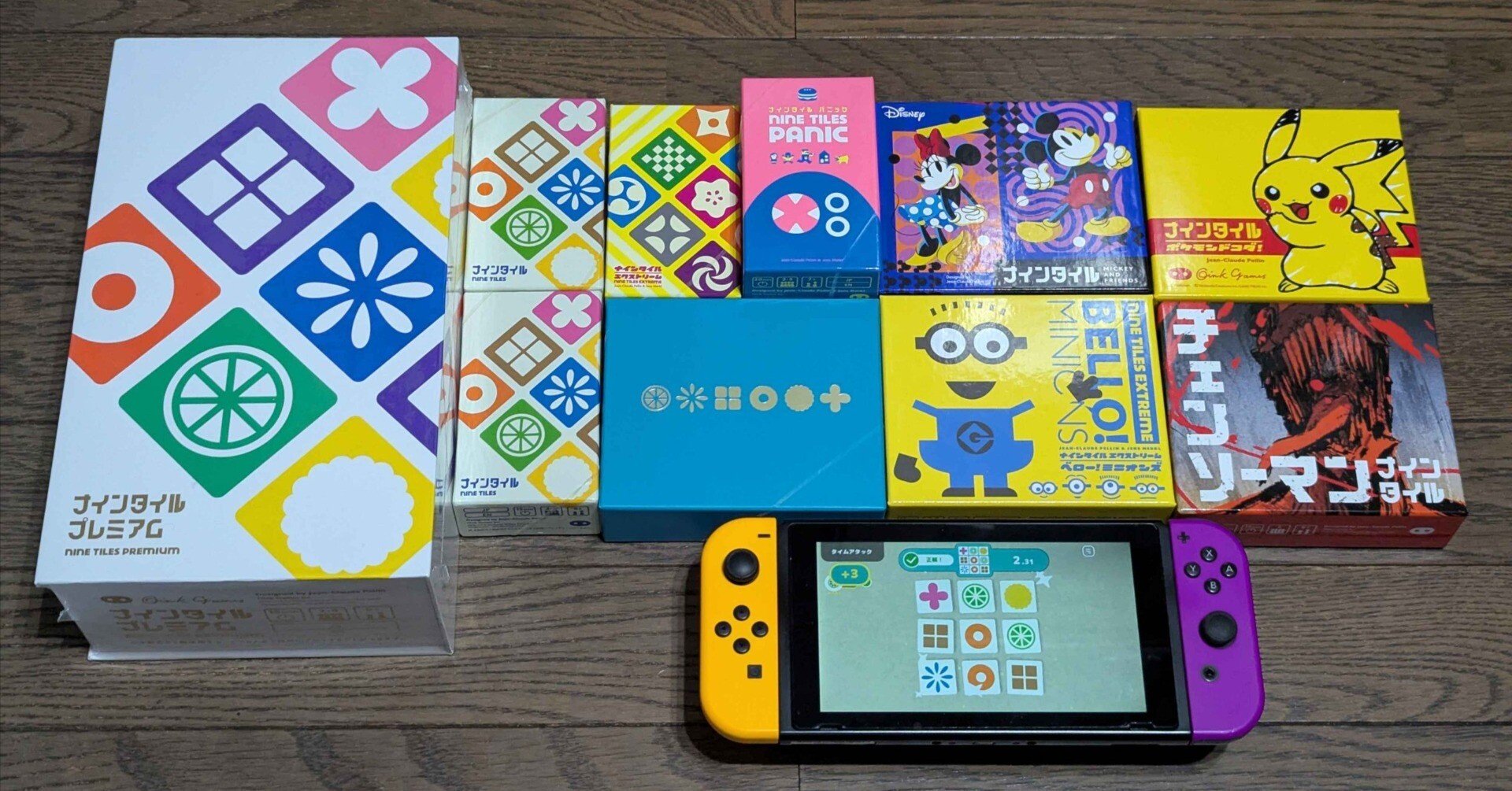 あからんさんってどんだけナインタイルマニアなんですか？ / Nine