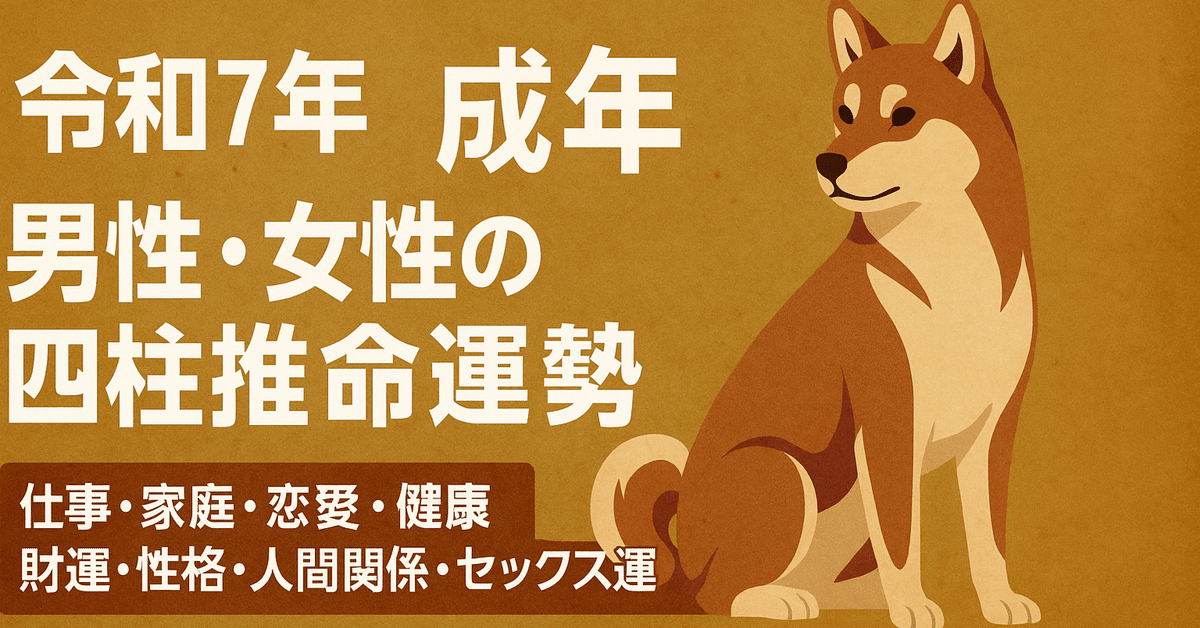 再値下げ！今だけ！希少！四柱推命　恋愛運　ジュヌビエーヴ・沙羅 再値下げ！今だけ！希少！四柱推命 恋愛運 ジュヌビエーヴ・沙羅