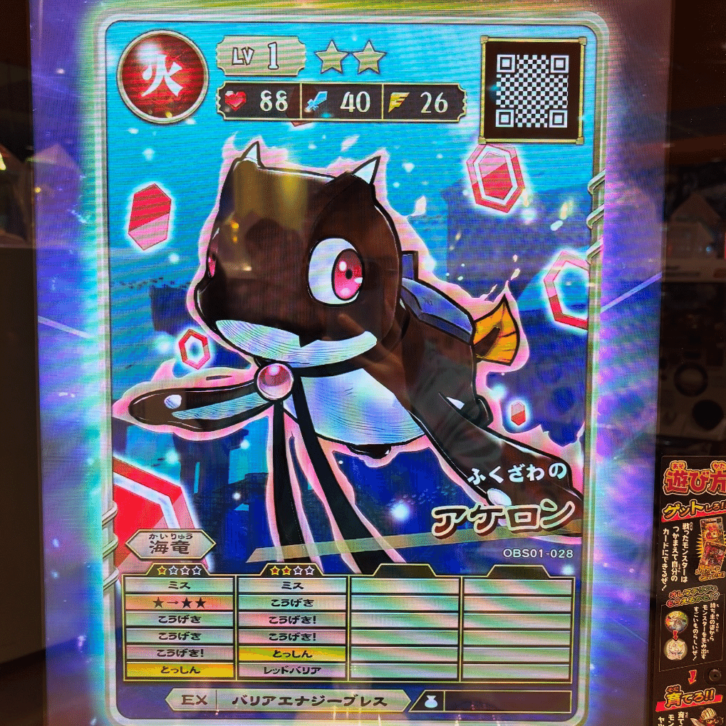 オレカバトル Amazon | オレカバトル オレカミワザルーレットEX