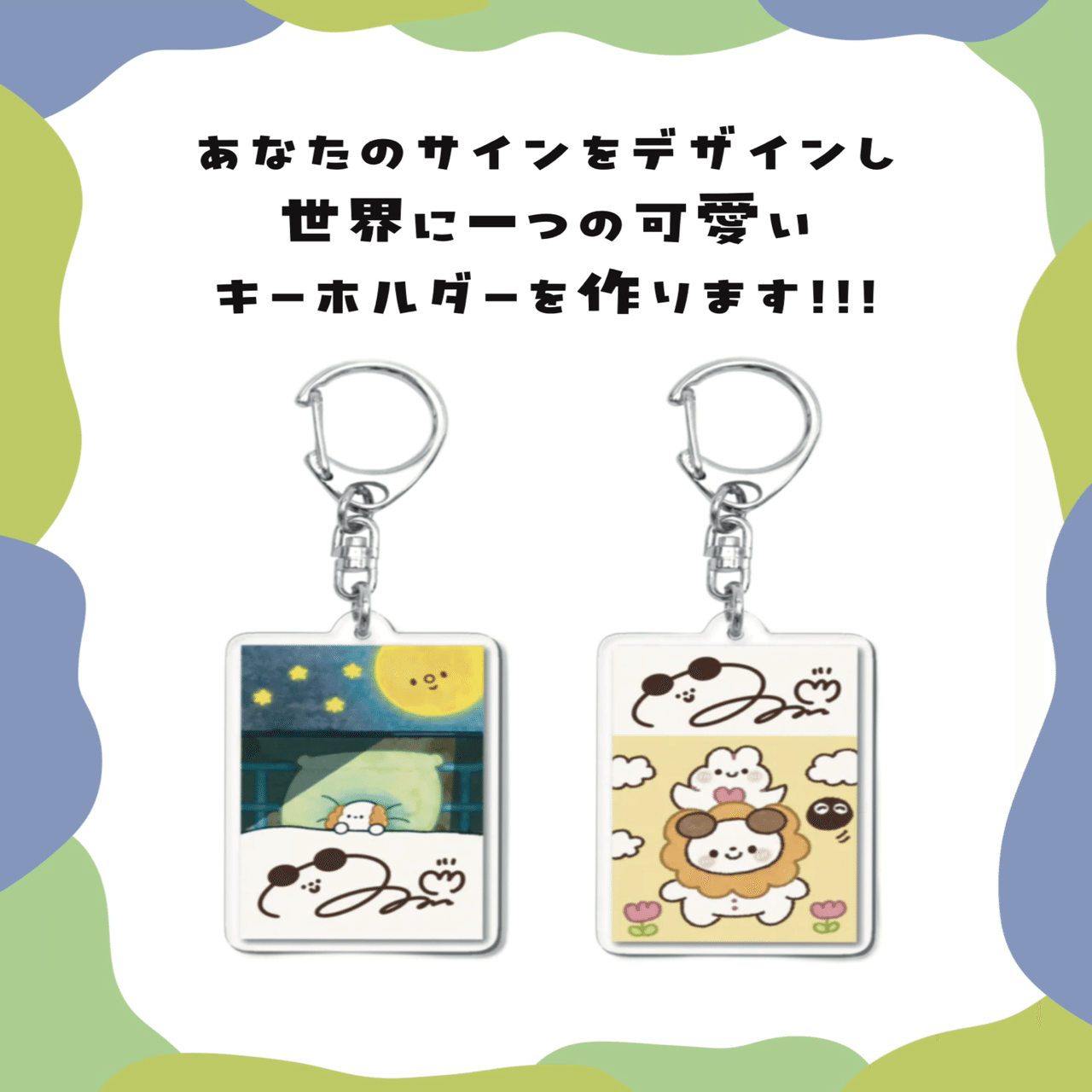 8月の活動まとめ🍉｜みりん🙈🌷