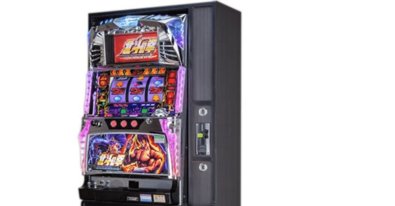 アミューズ仕様に作り変える｜回胴式遊技機技術研究