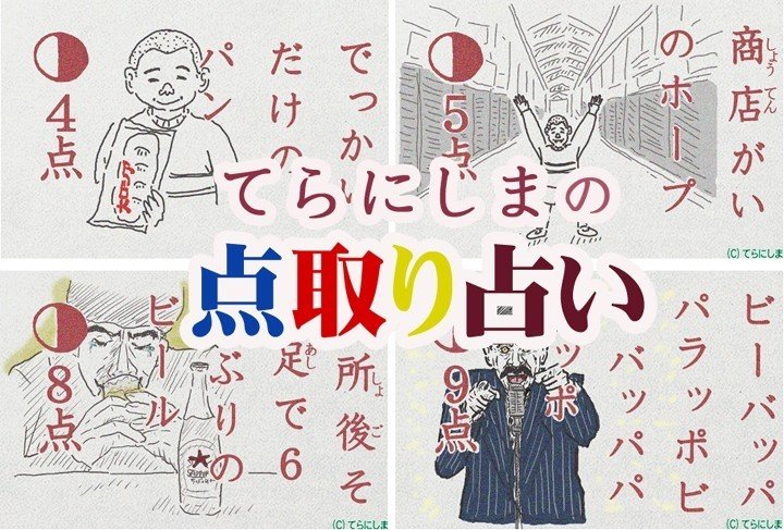 "レトロ風 1コマまんが" 集です。