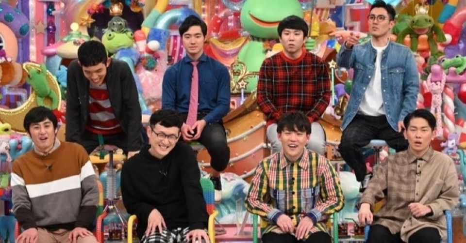 アメトーーク 神回に見た時代の潮目と ほとちゃん型 リーダーシップ 大森葉子 編集者 Note