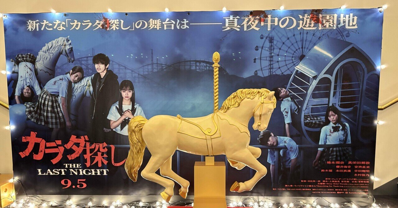 七人のおたく 七人のおたく cult seven THE STAGE」ビジュアル撮影レポート⑨