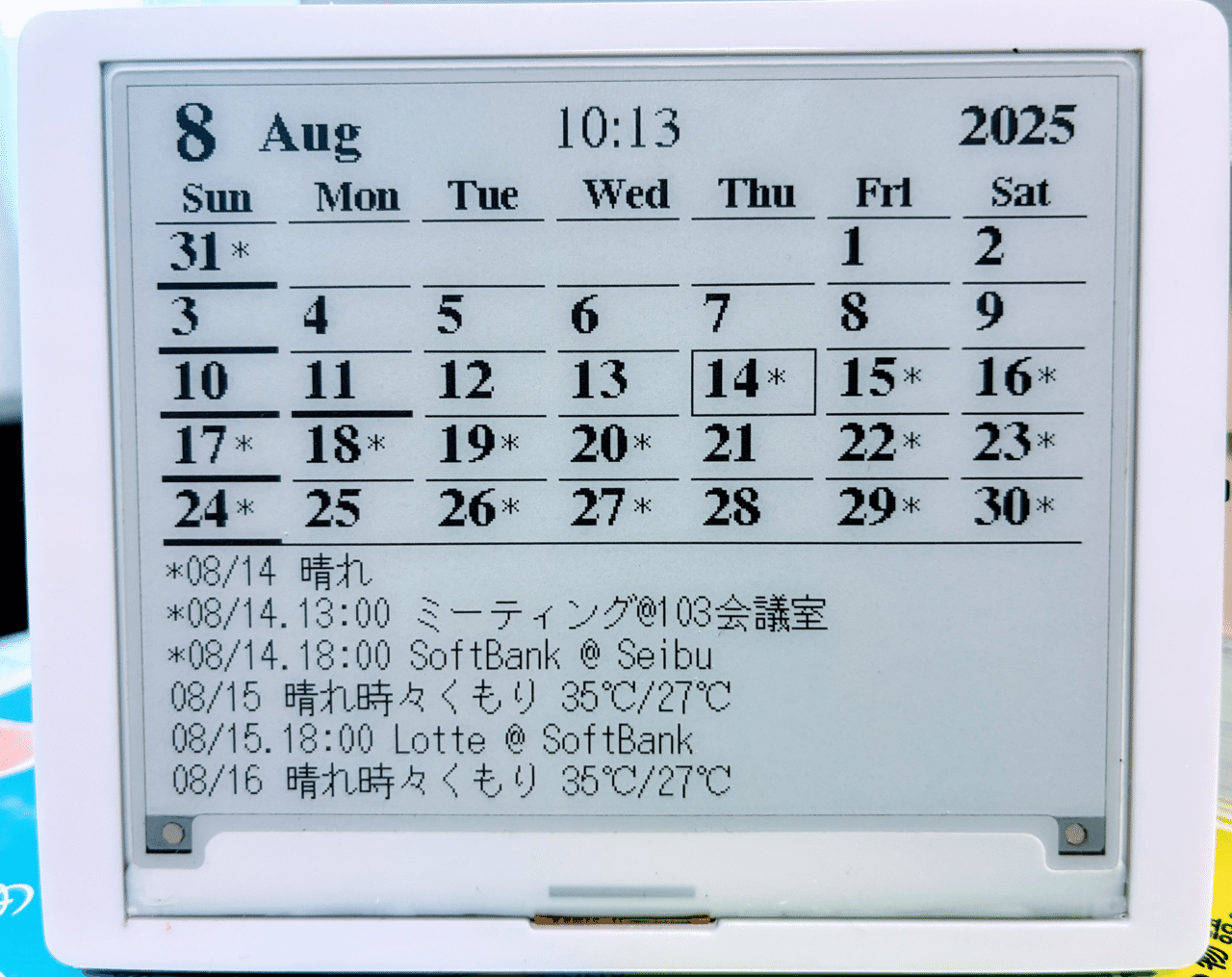 電子ペーパーカレンダー（Googleカレンダー連携）〜スマホなしで予定を