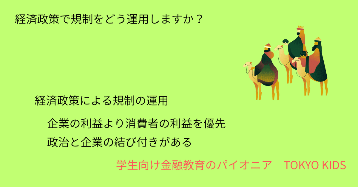 自主管理の政治経済学 制度はいかに進化するか 技能形成の比較政治経済学 | Kathleen