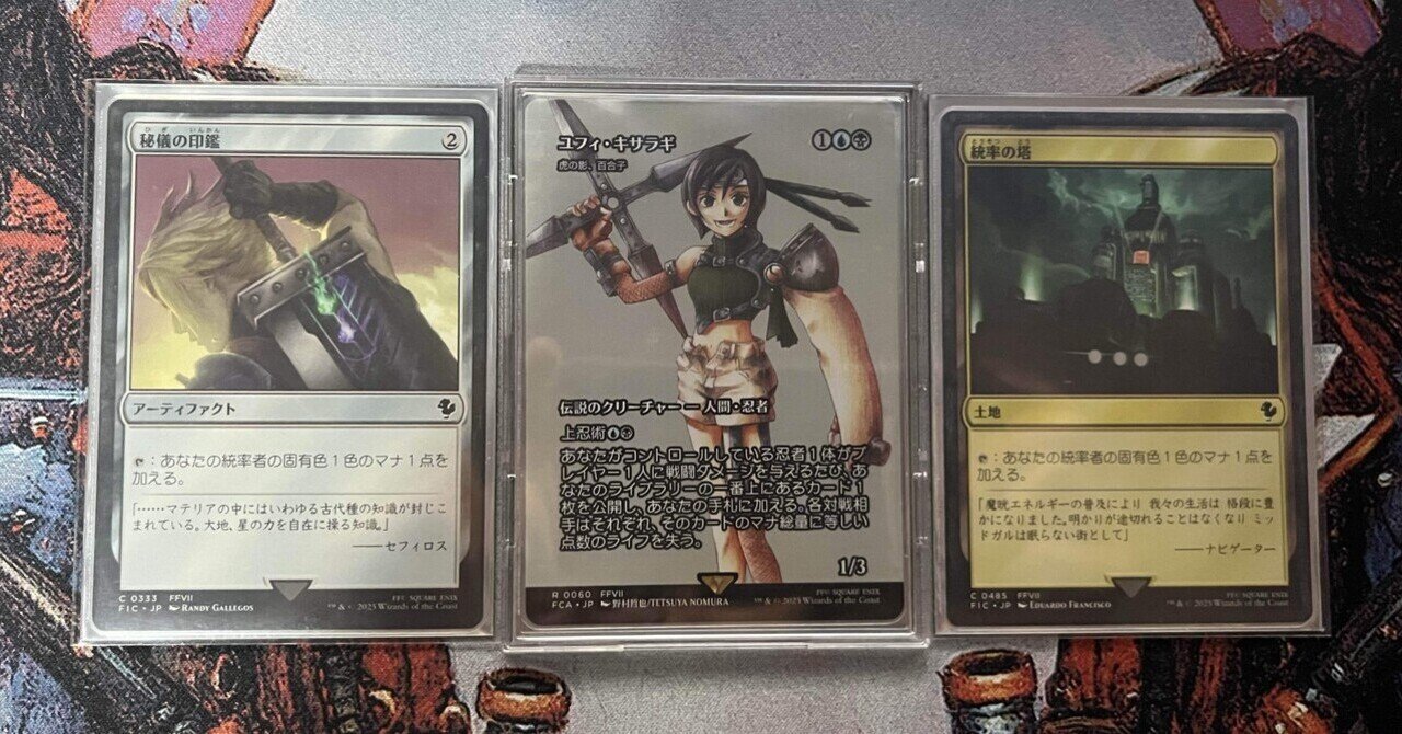 EDH】《虎の影、百合子》デッキ解説｜バリー