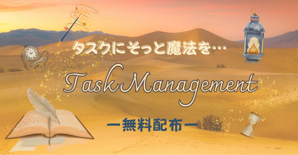 ⏳ Adding a touch of magic to your tasks... A management sheet to make ...