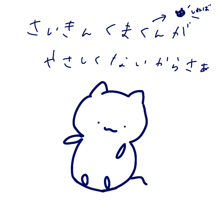 やんでるねこちゃ 4 やるときはやる すちゃ Note やんでるねこちゃ 4 やるときはやる すちゃ Note